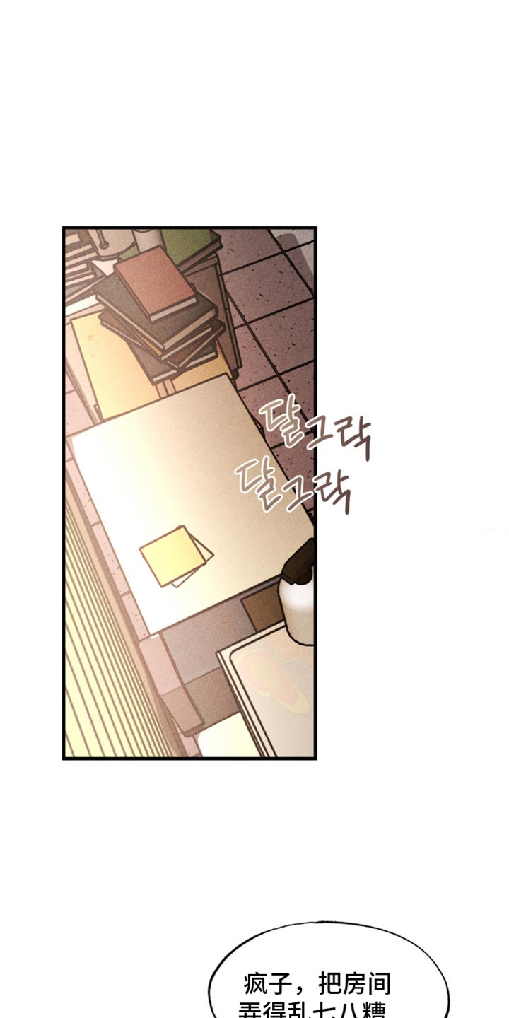 第88章：闹别扭0