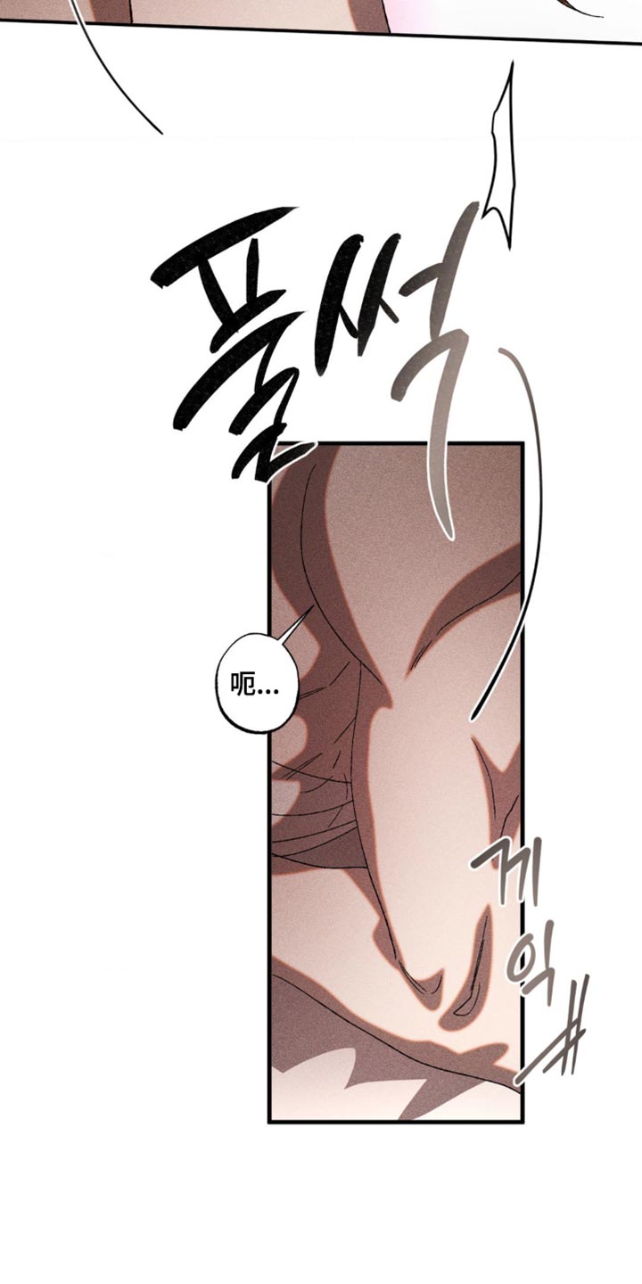 罪域38集全集免费漫画,第90章：我也有问题问你3图