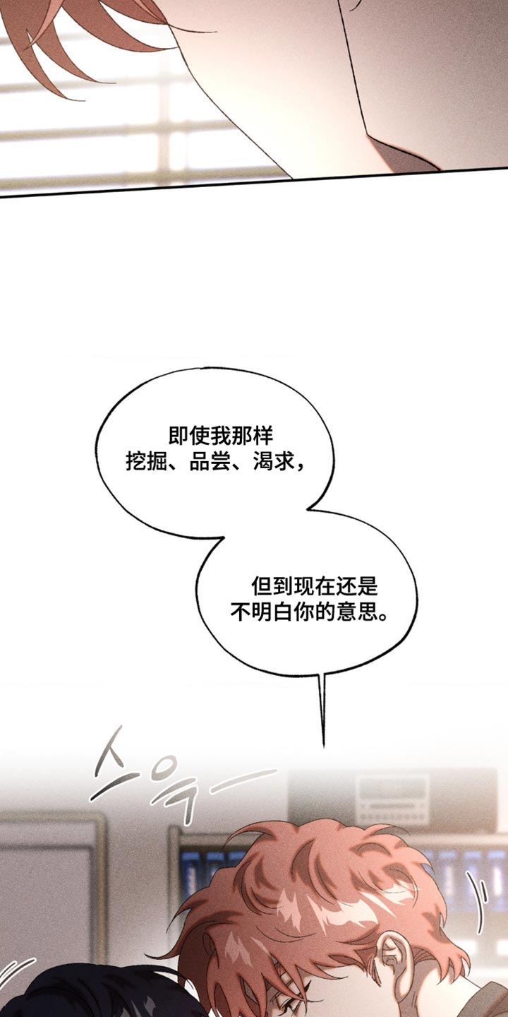 第93章：不会腻的1