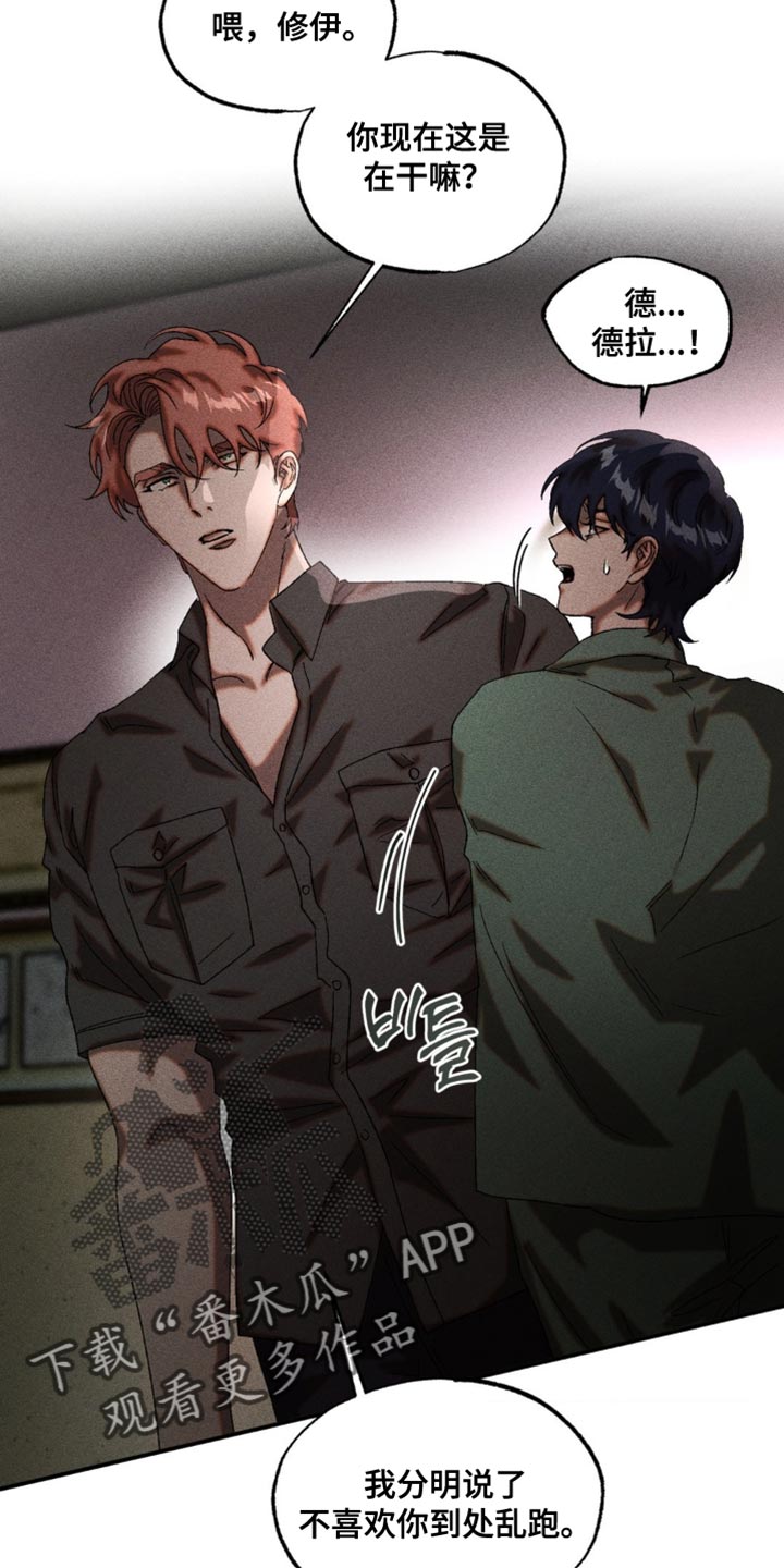 第87章：有话要说2