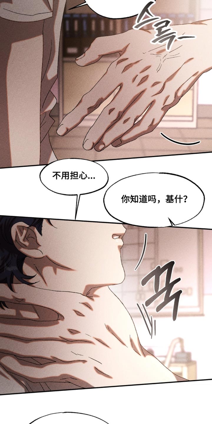 第93章：不会腻的3