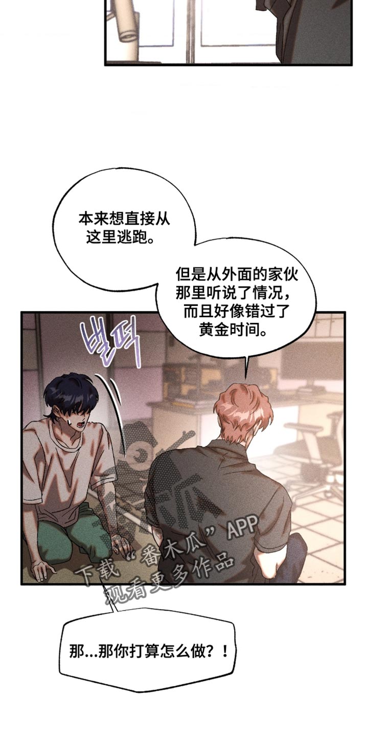 第92章：只能突破0