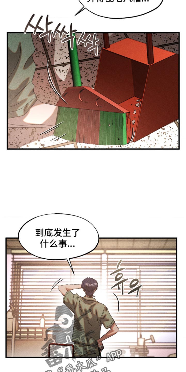 第88章：闹别扭1
