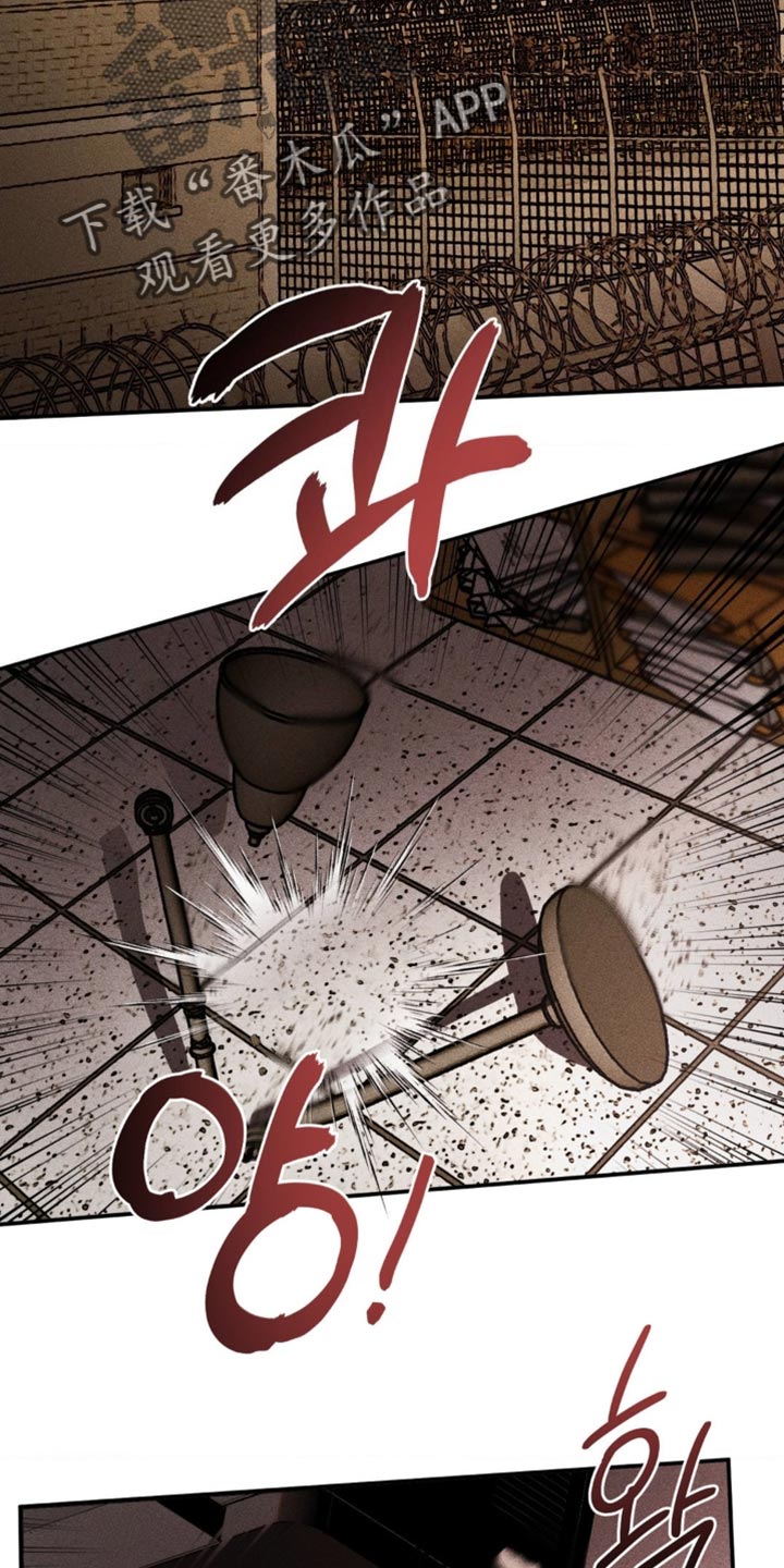 第86章：胆子真大3