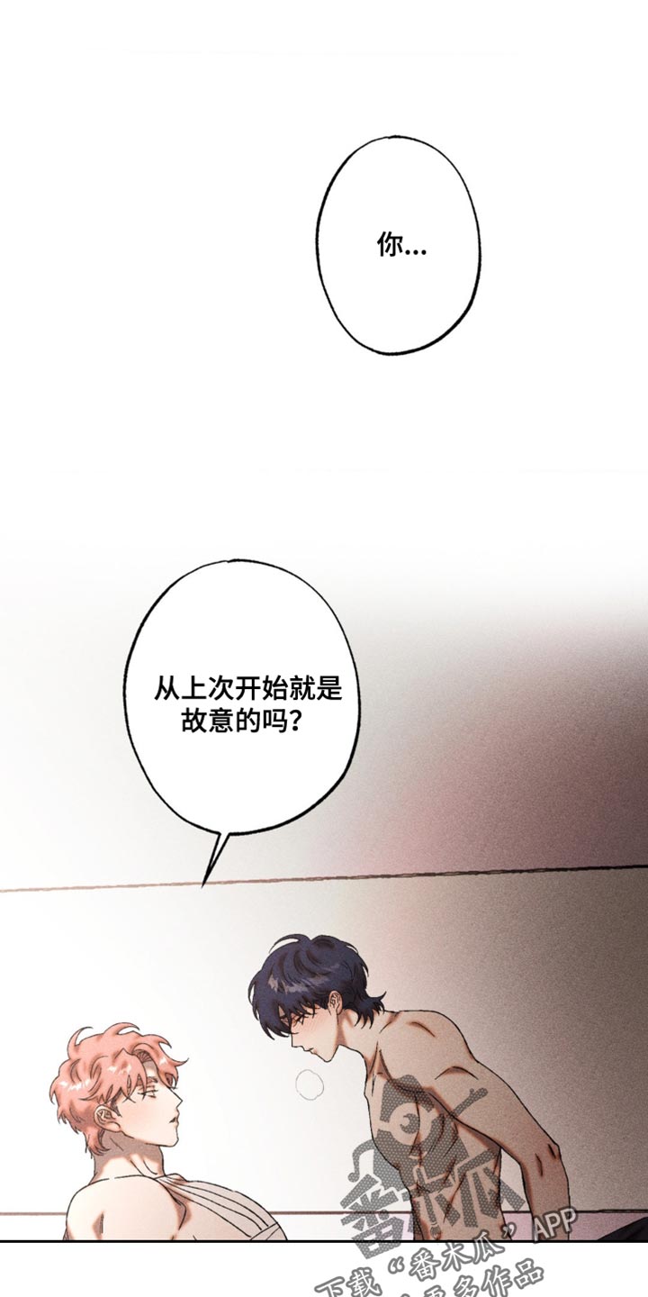 第91章：吃醋0