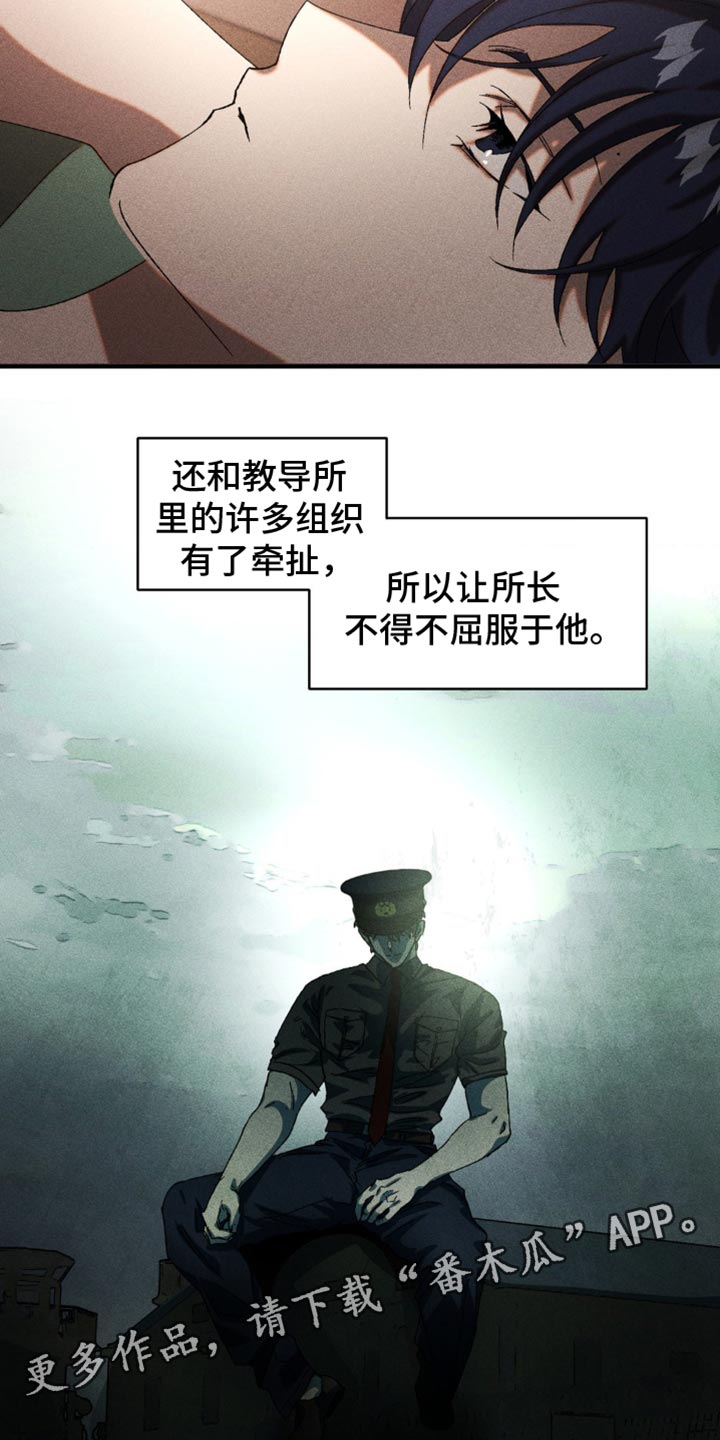 第88章：闹别扭4