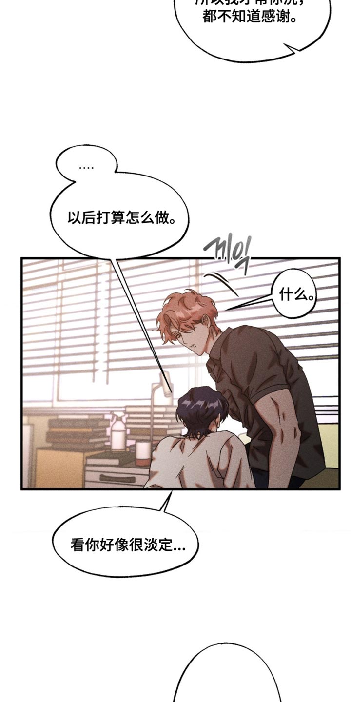 第92章：只能突破3