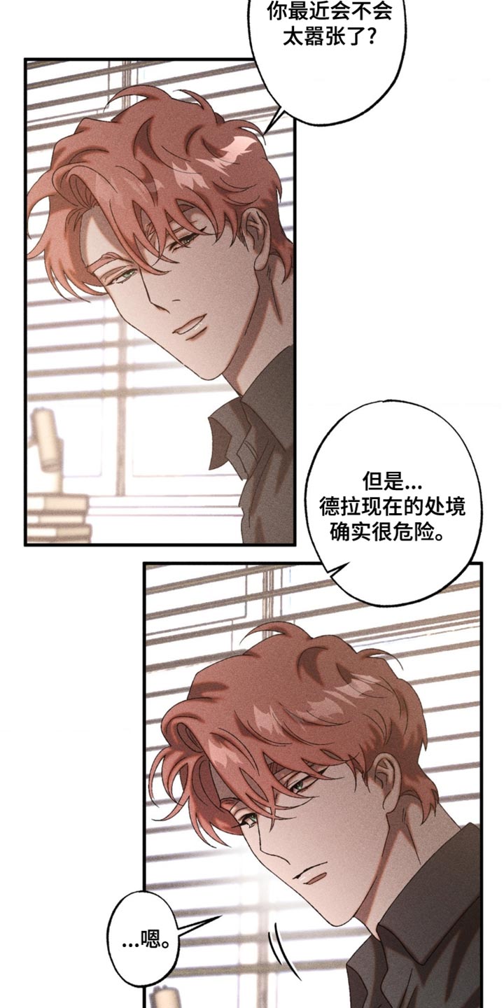 第92章：只能突破4