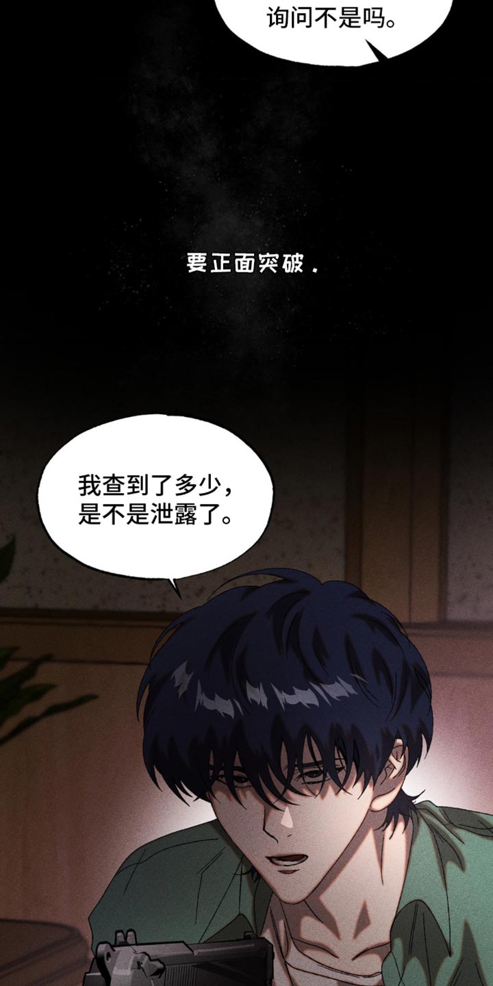 第88章：闹别扭3
