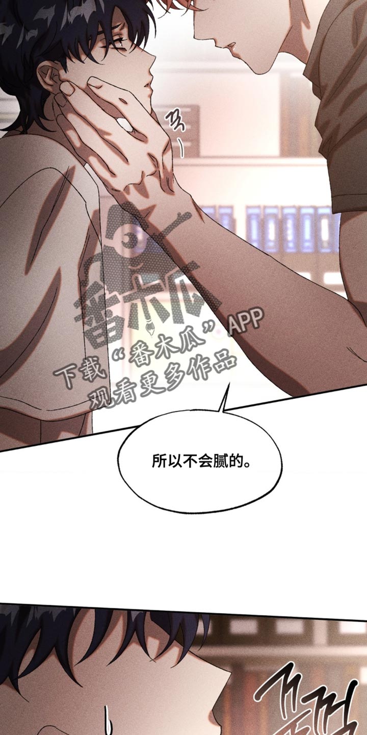 第93章：不会腻的2