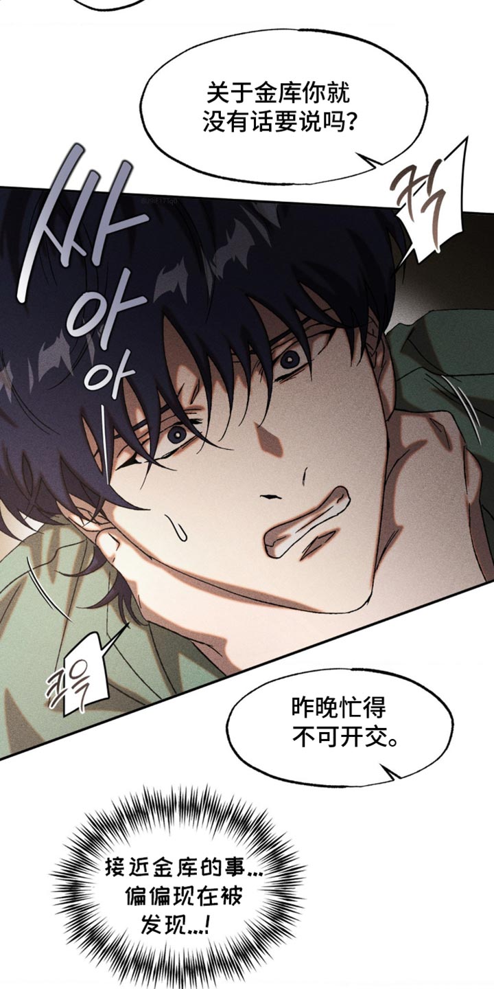 第89章：配合一下4