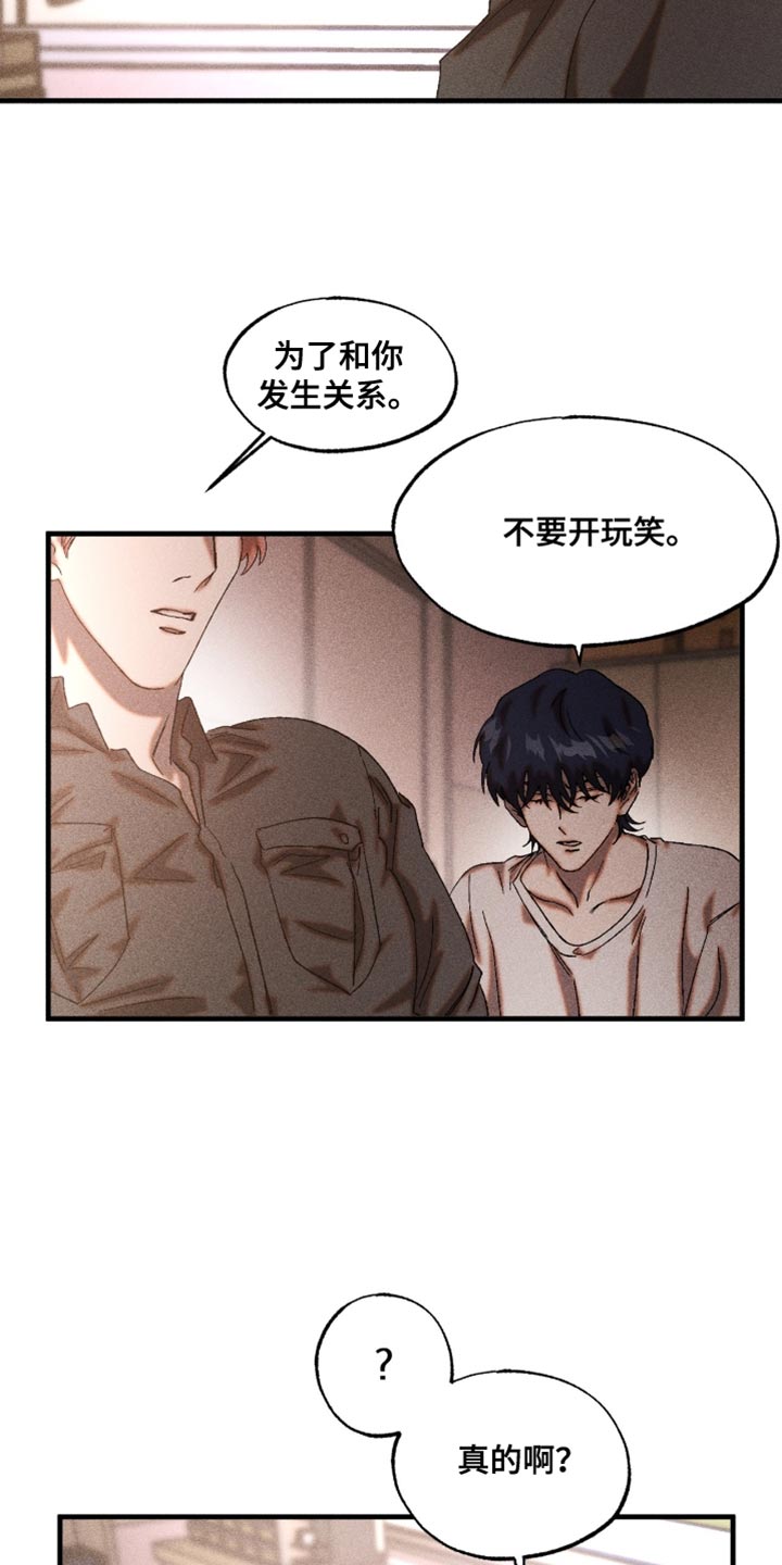 第93章：不会腻的4