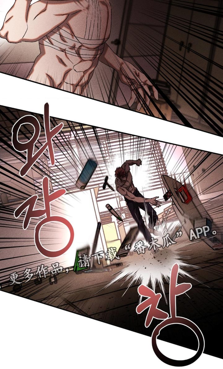 第86章：胆子真大0