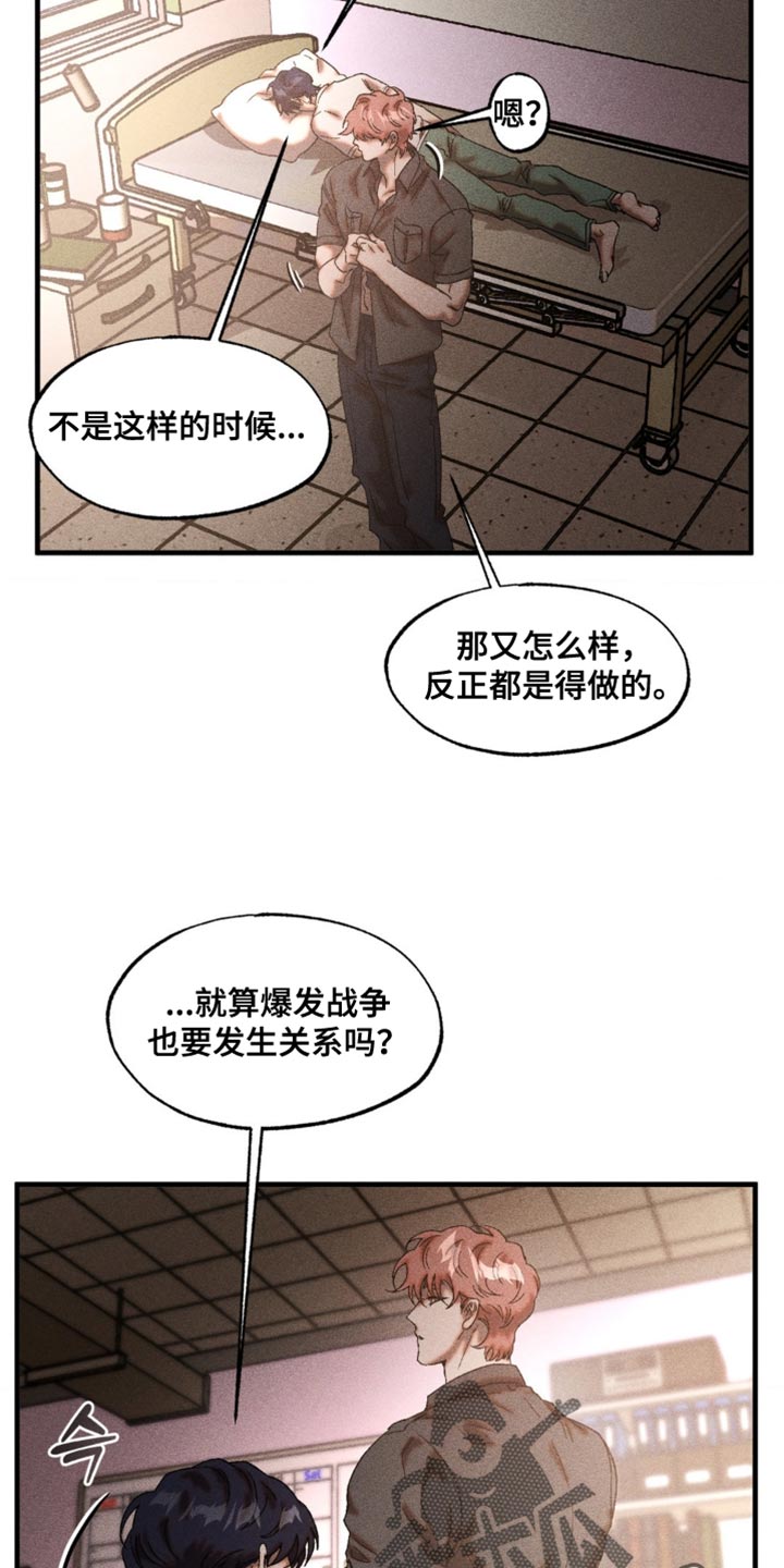 第92章：只能突破1