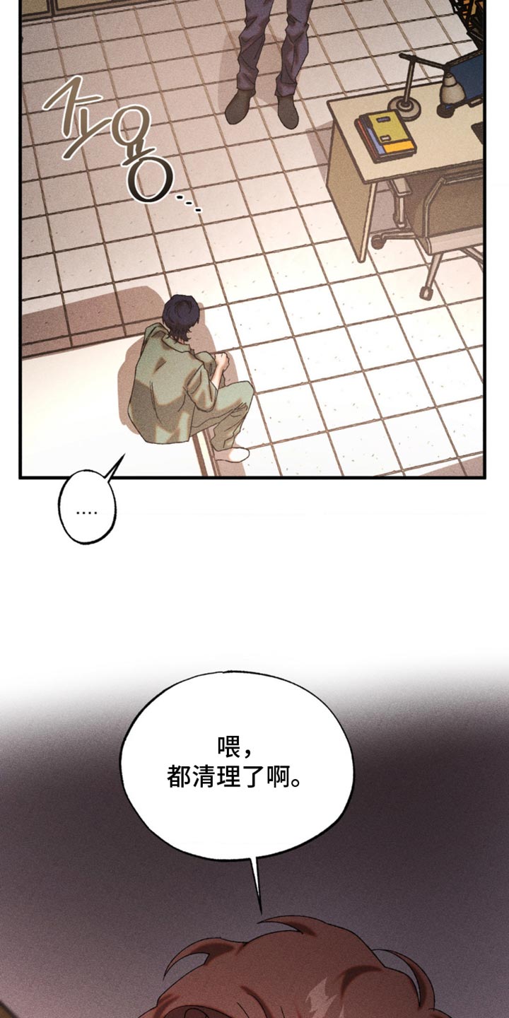 第89章：配合一下4
