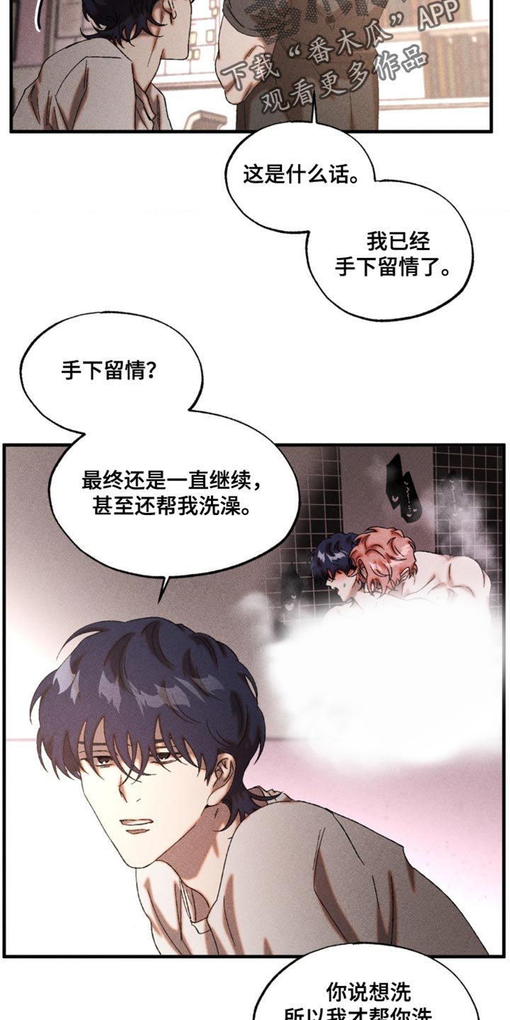 第92章：只能突破2