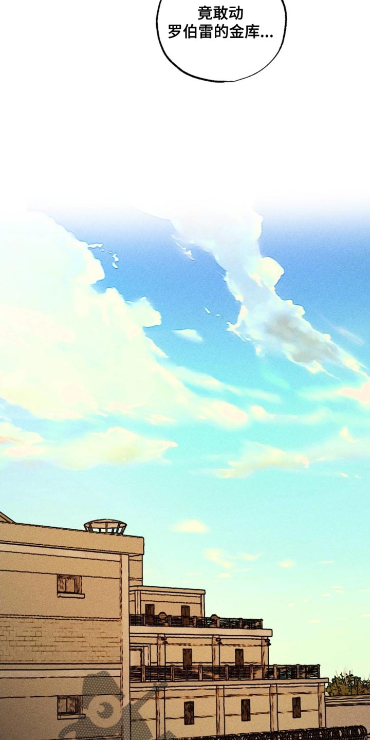 第86章：胆子真大2