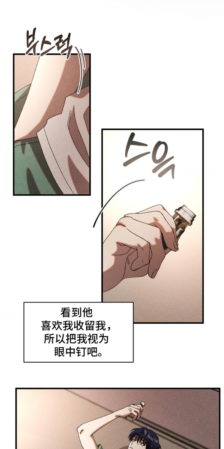 第89章：配合一下0