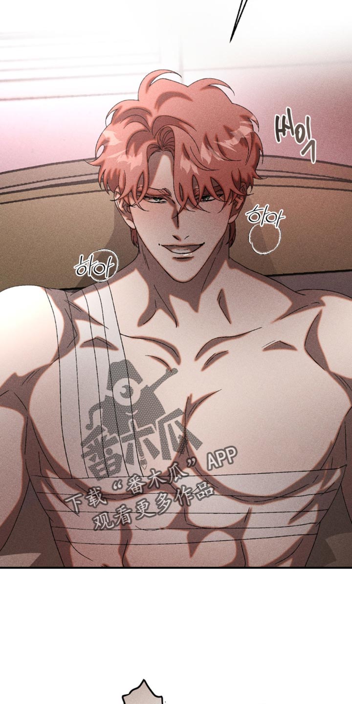 罪域38集全集免费漫画,第90章：我也有问题问你2图