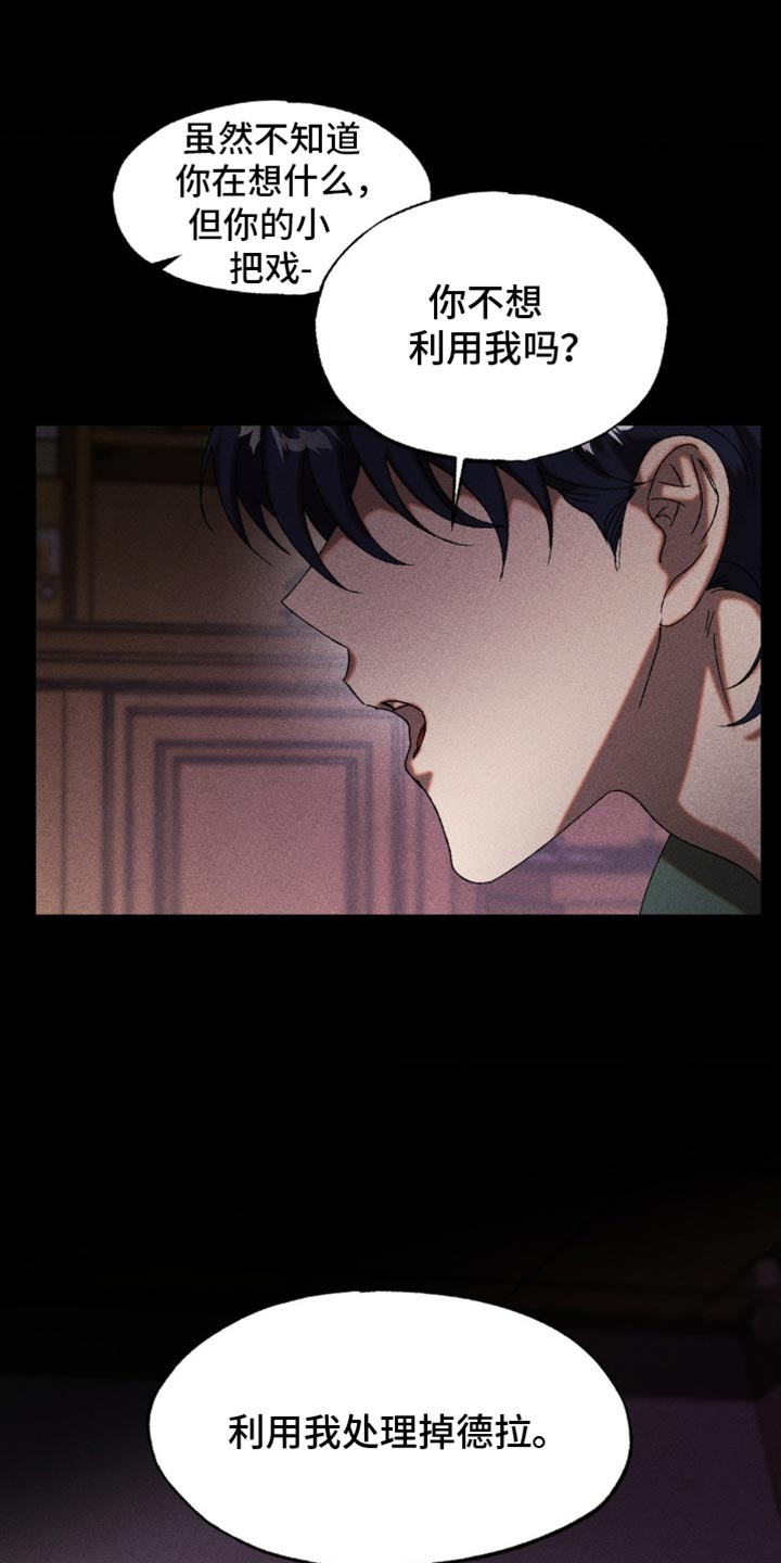 第88章：闹别扭0