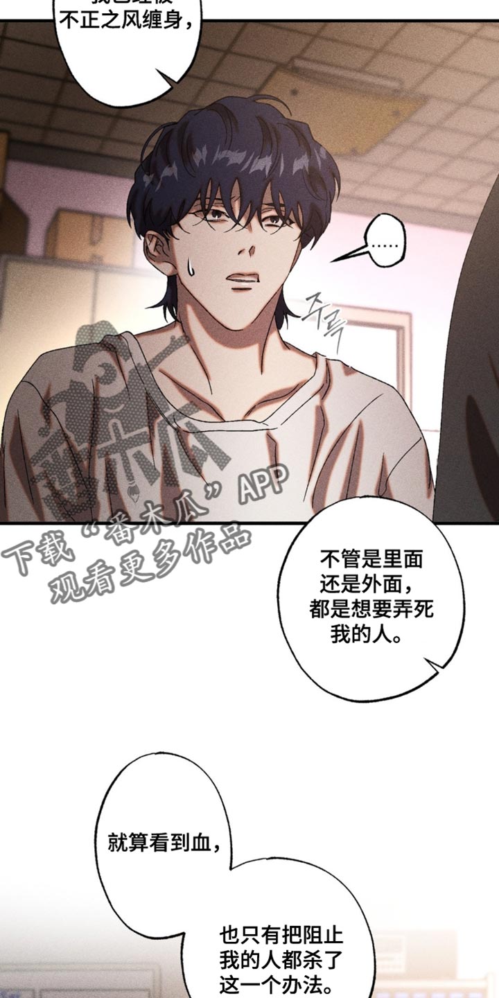 第93章：不会腻的1