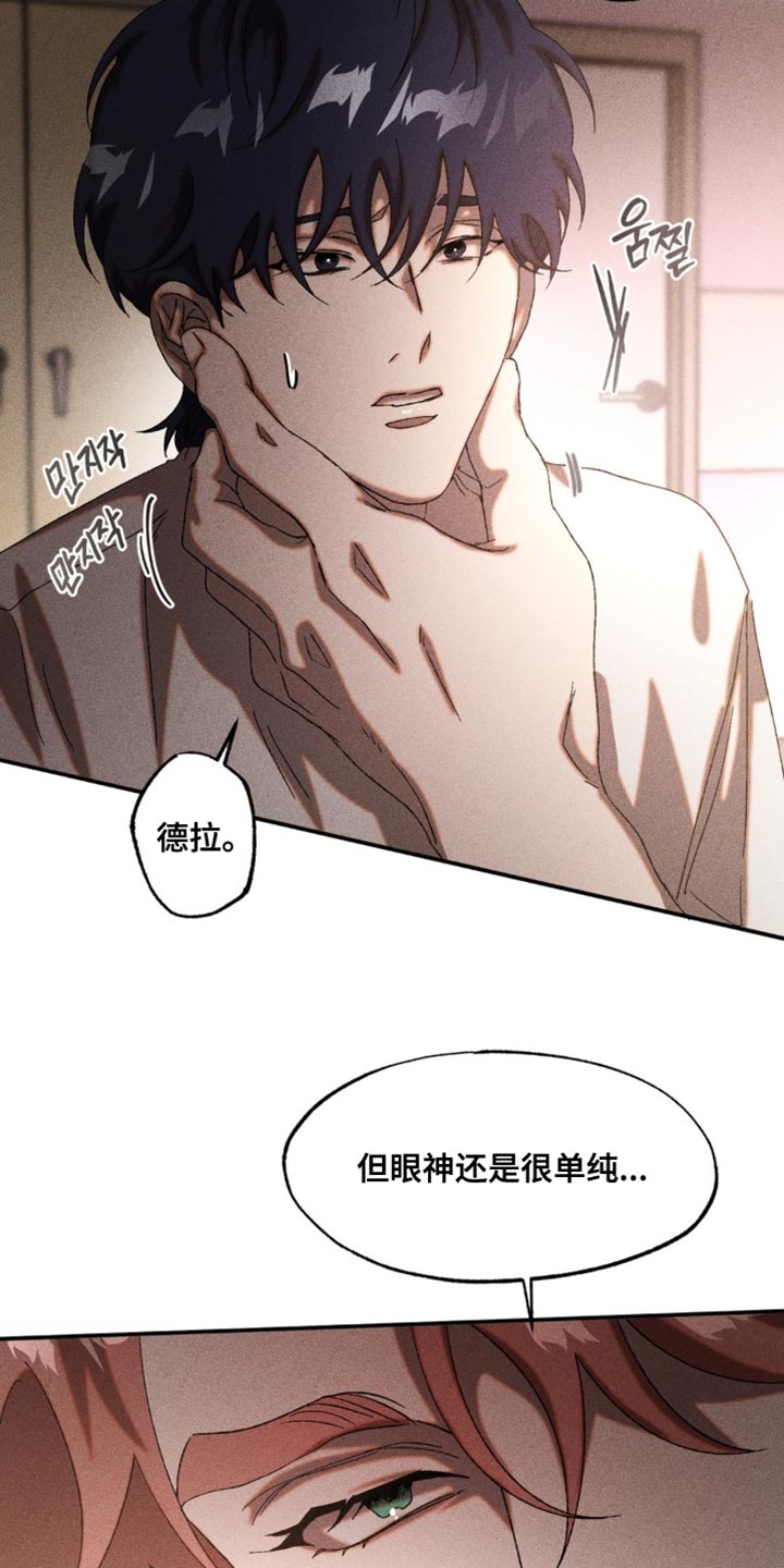 第93章：不会腻的0