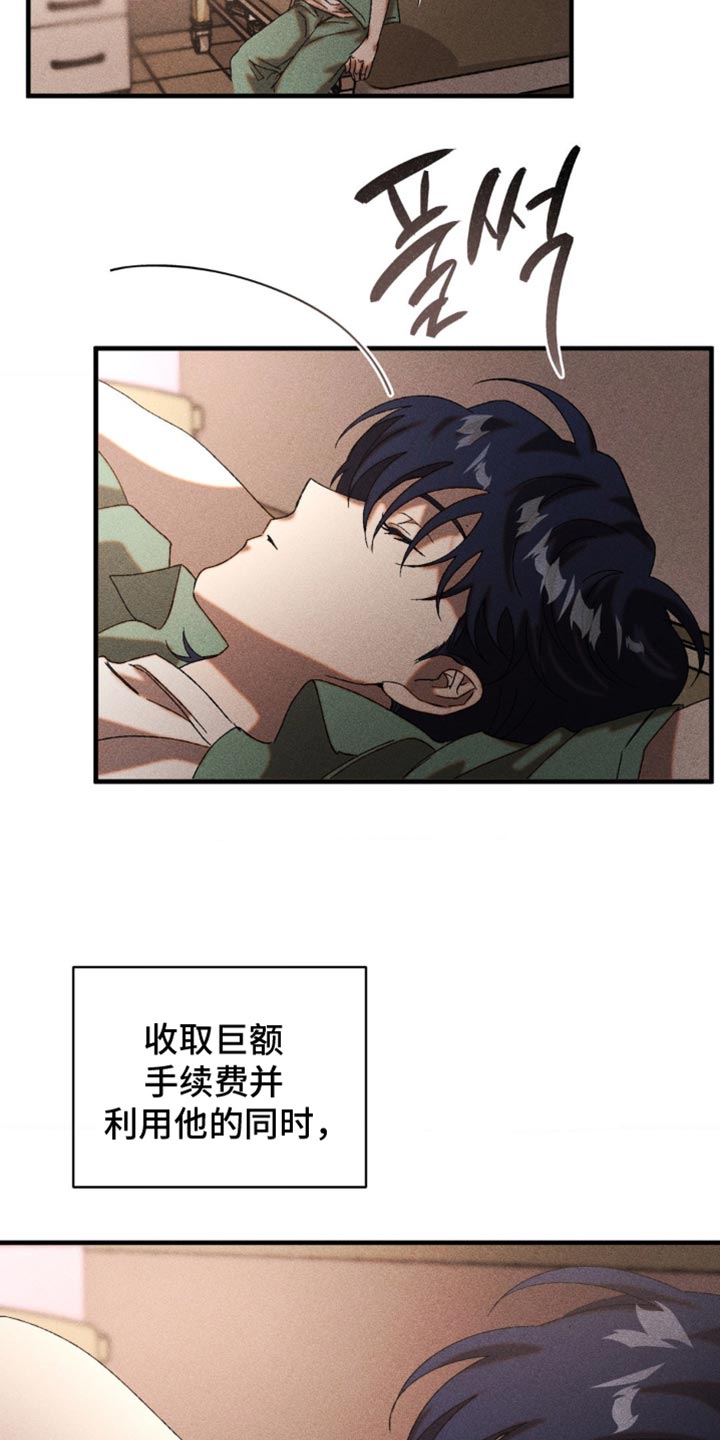 第88章：闹别扭3