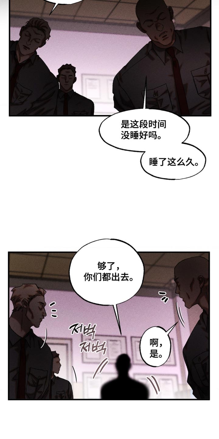 第86章：胆子真大4