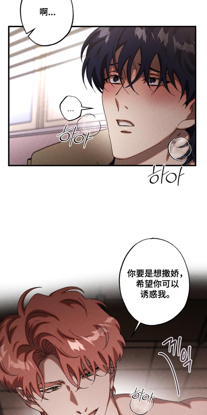 第90章：我也有问题问你4