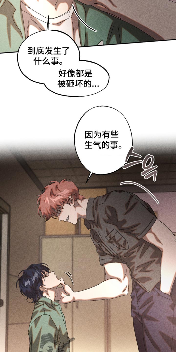 第89章：配合一下1