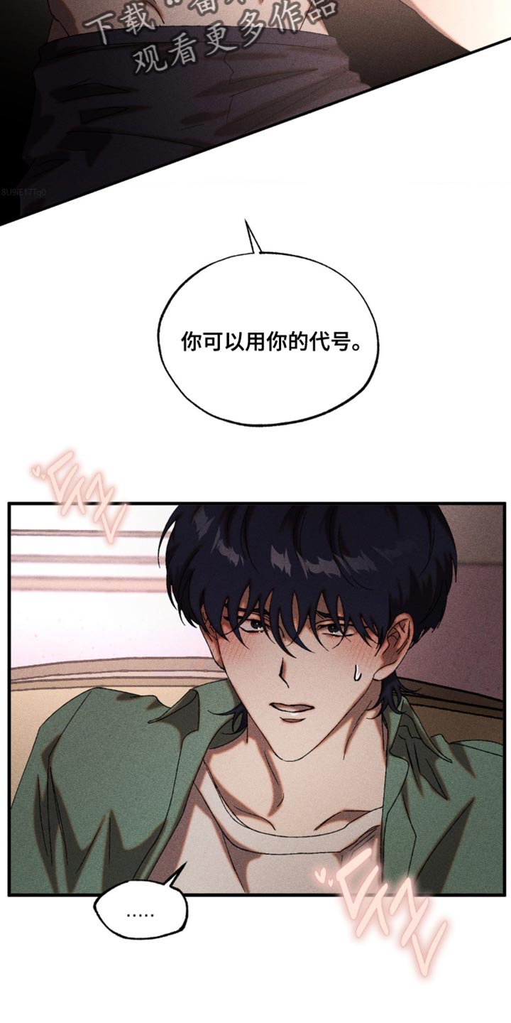 第90章：我也有问题问你1
