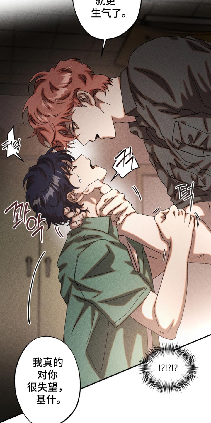 第89章：配合一下3