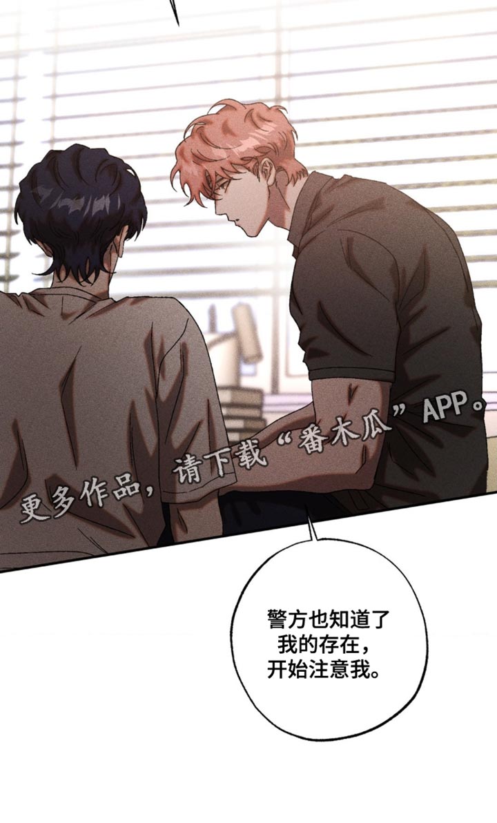 第92章：只能突破2