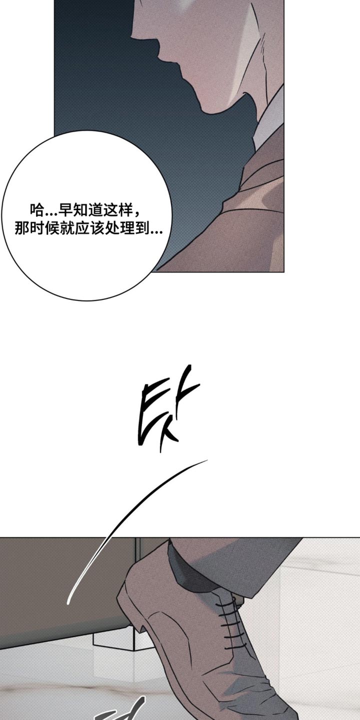 迟来漫画,第68章：你以为我不知道吗？2图