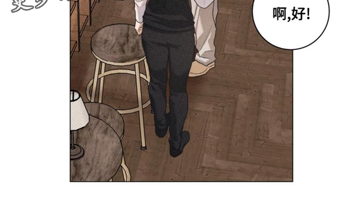 迟来的伴侣在线观看漫画,第71章：像是约会1图