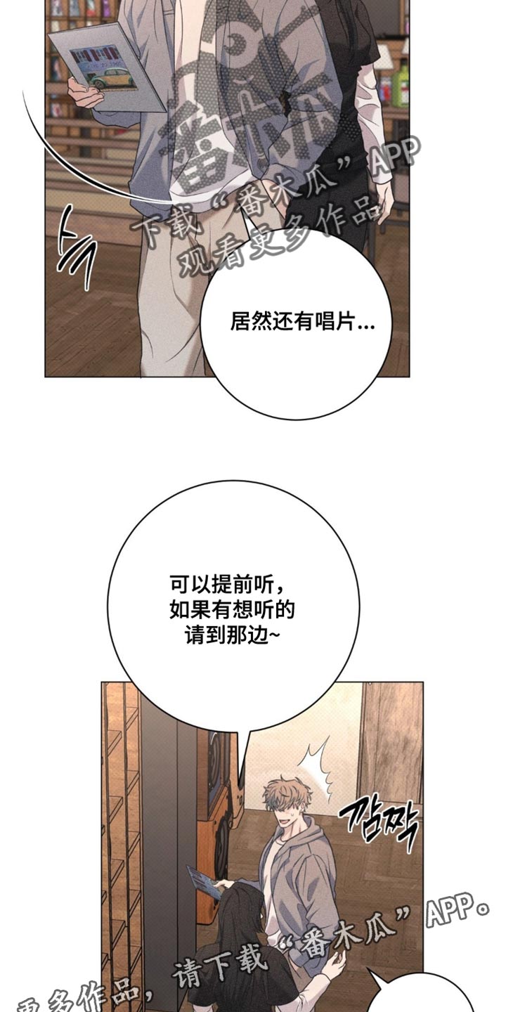 迟来的伴侣在线观看漫画,第71章：像是约会5图