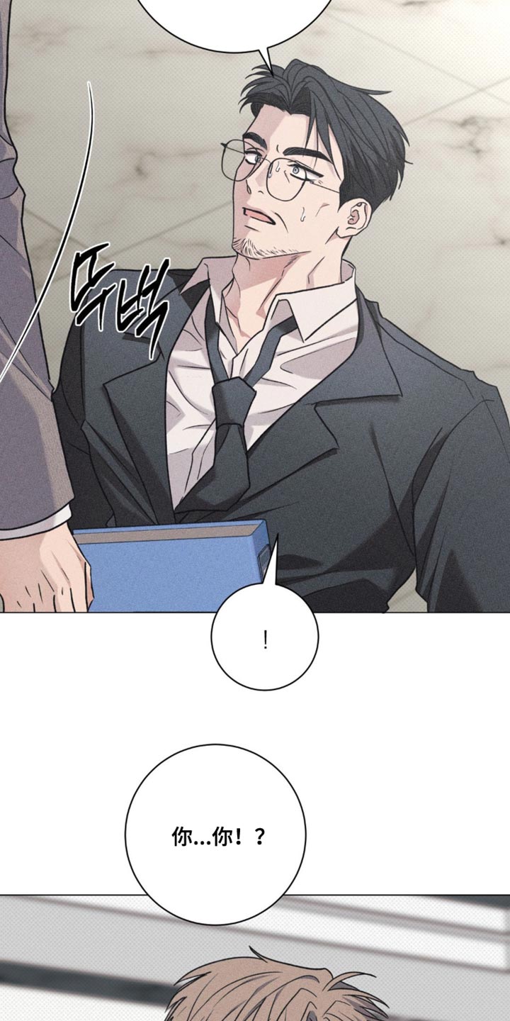 迟来的春天谭咏麟原唱完整版漫画,第69章：我很苦恼5图