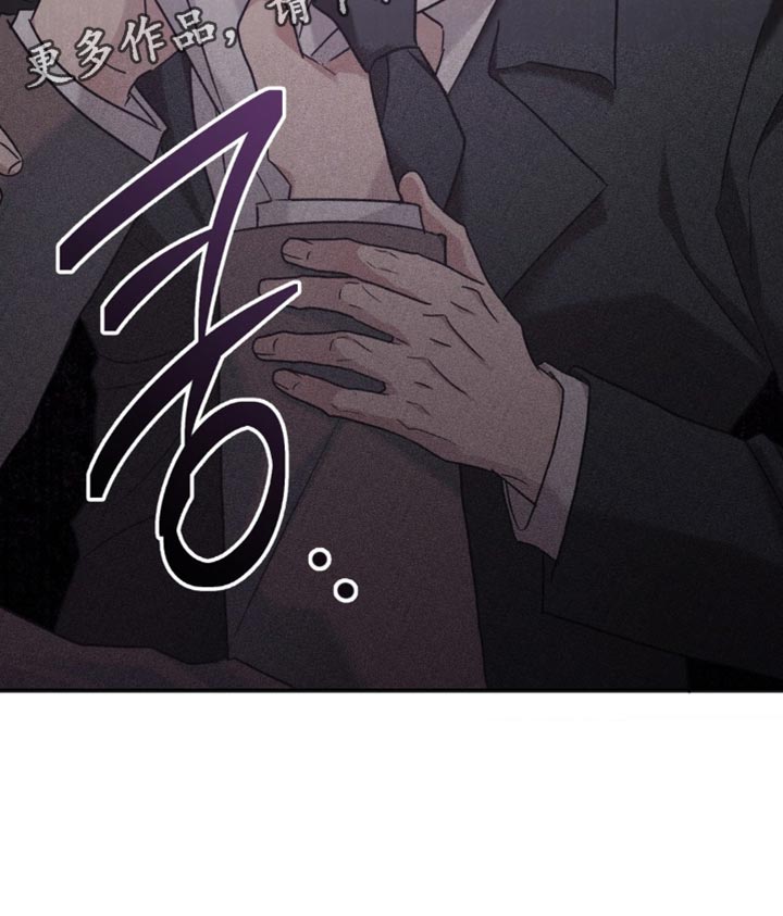 迟来的爱?漫画,第68章：你以为我不知道吗？1图