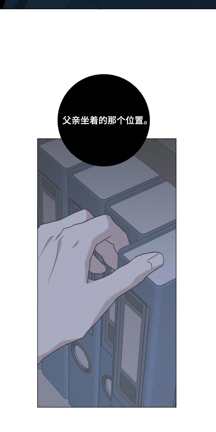 迟来的情侣漫画,第68章：你以为我不知道吗？3图