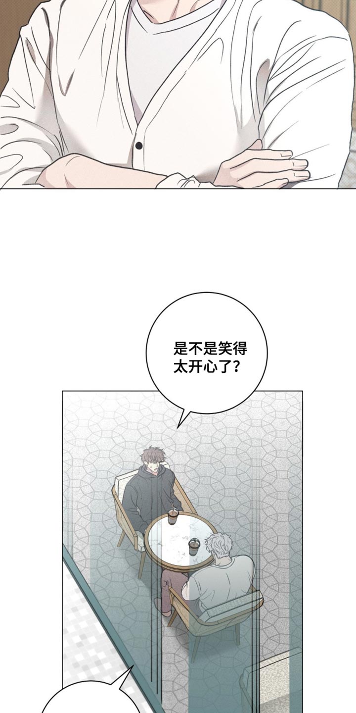 迟来的伴侣漫画,第67章：完全相反4图