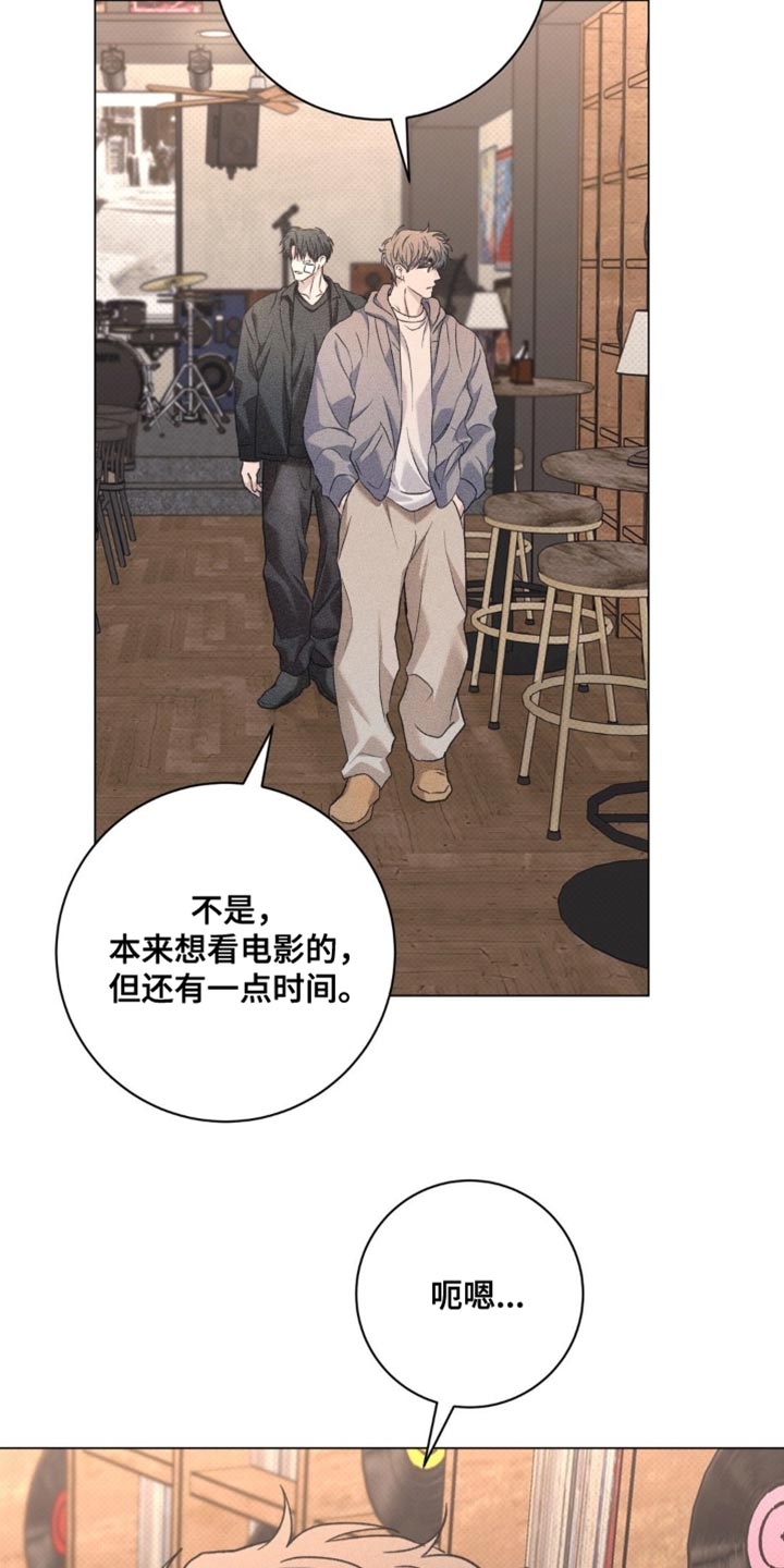 迟来的伴侣在线观看漫画,第71章：像是约会3图