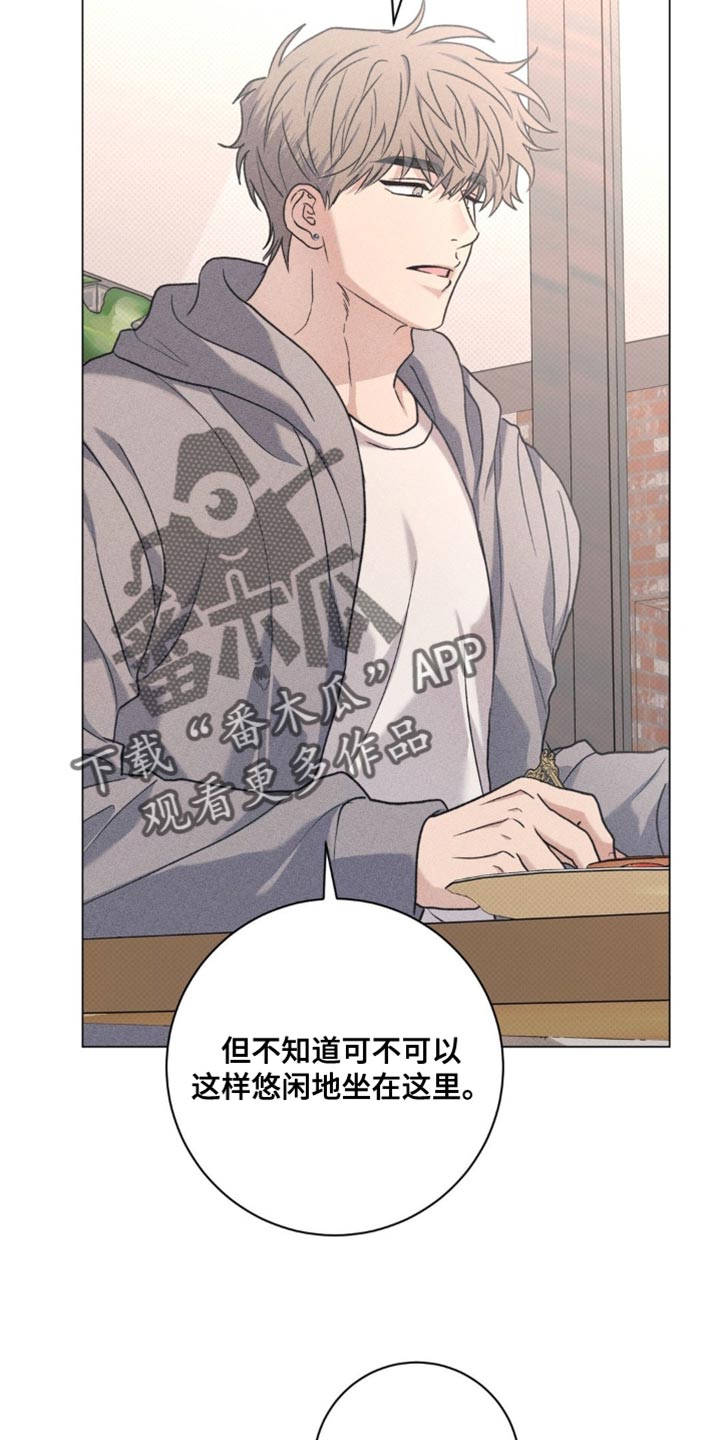 迟来的春天谭咏麟原唱完整版漫画,第72章：独自计划3图