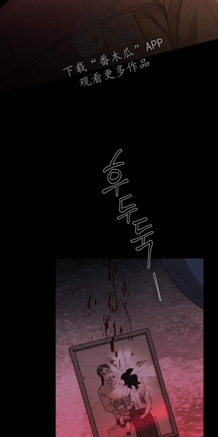 绿色手机游戏漫画,第40章：不美好的记忆3图