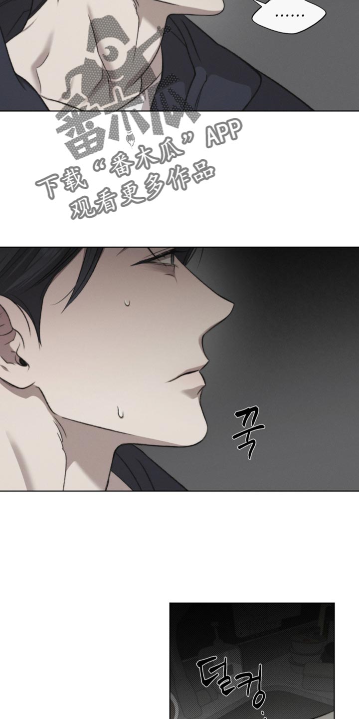 绿地控股漫画,第36章：刀疤3图