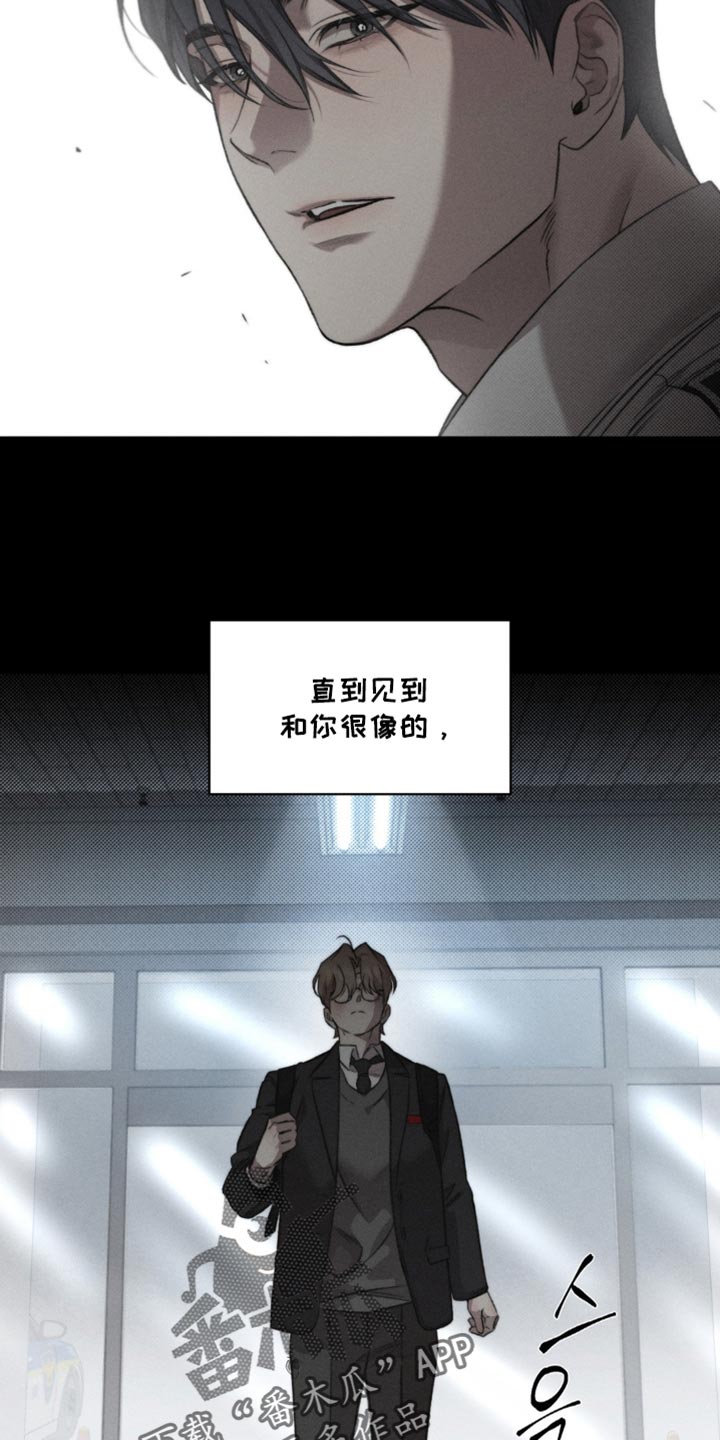 绿地集团漫画,第38章：自己是对的3图