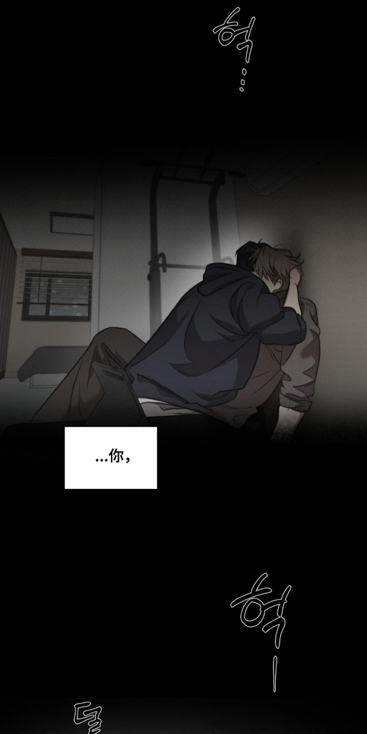 绿地控股漫画,第36章：刀疤1图