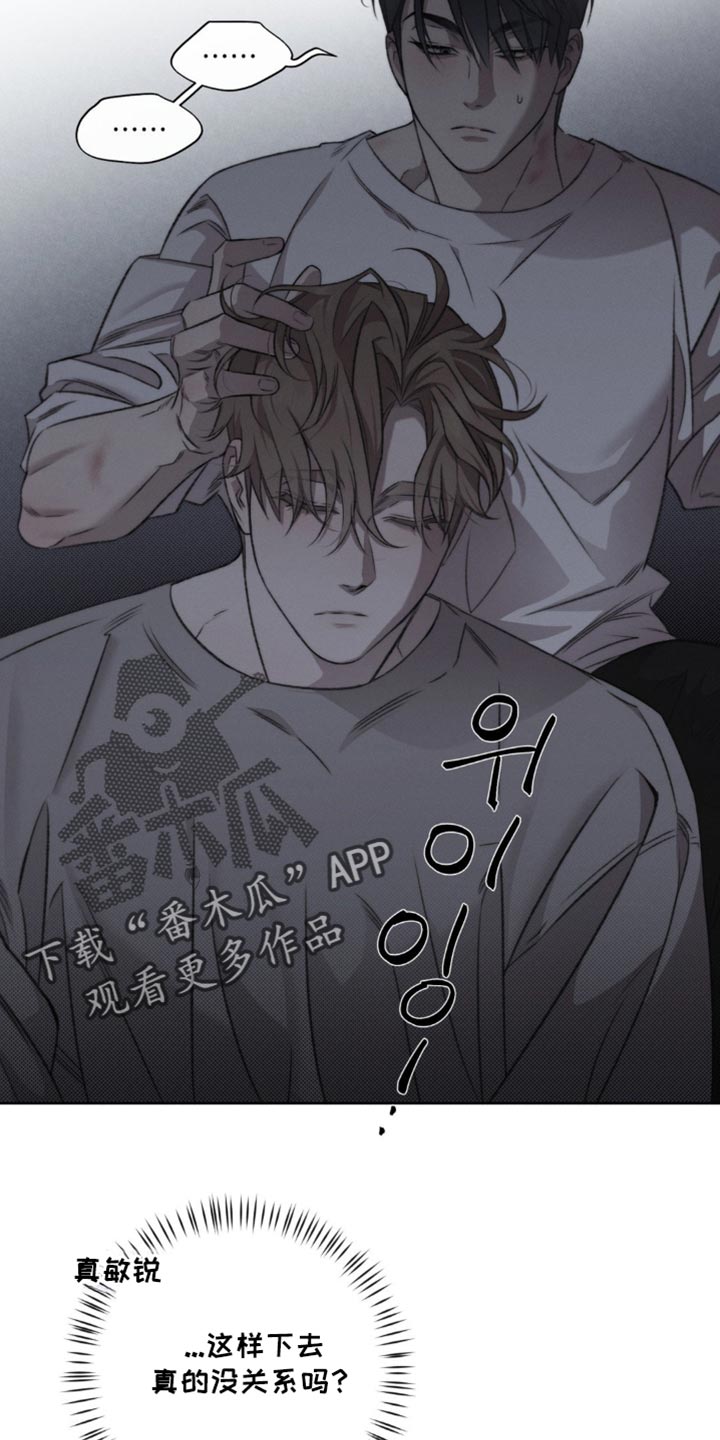 绿地集团漫画,第42章：我现在特别幸福2图