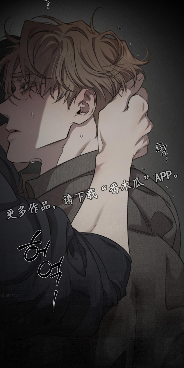 绿地控股漫画,第36章：刀疤2图