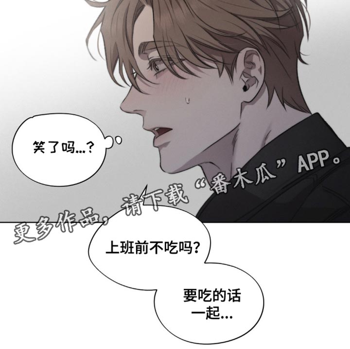 绿地集团漫画,第42章：我现在特别幸福1图