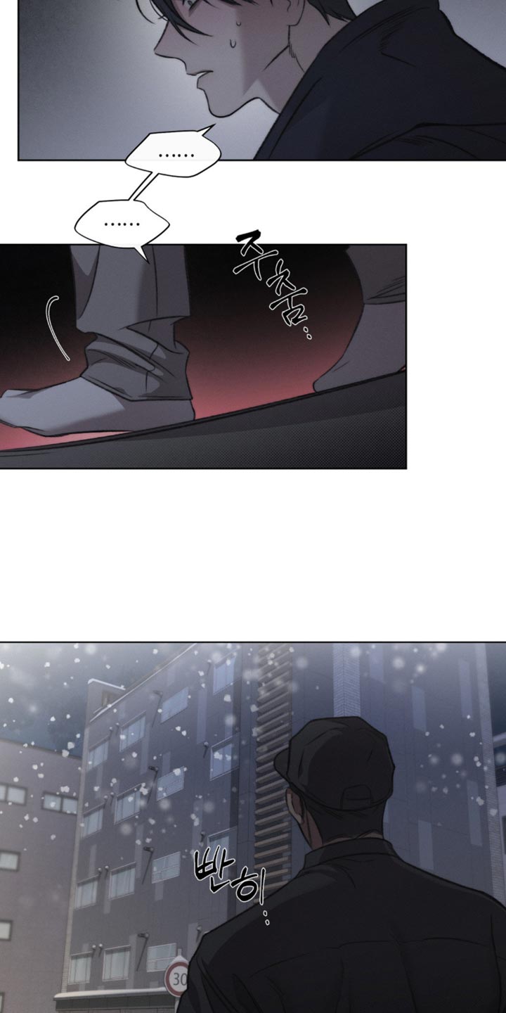 绿洲深渊漫画,第35章：看起来很可疑5图